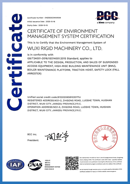 ISO 14001 2015 environmental certification for vertical access equipment manufacturing