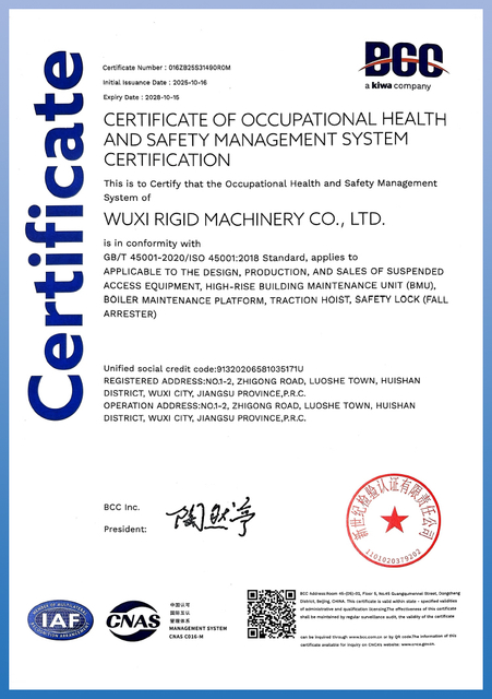 ISO 45001 2018 safety certification for work at height equipment production