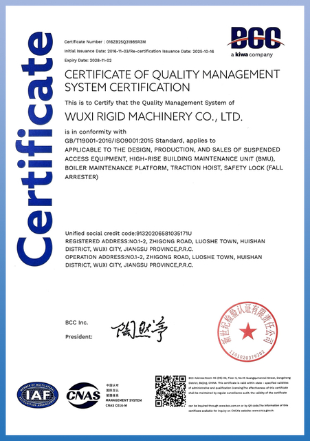 ISO 9001 2015 quality certification for suspended platform and traction hoist production