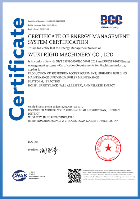 ISO 50001 2018 energy management certification for access equipment factory